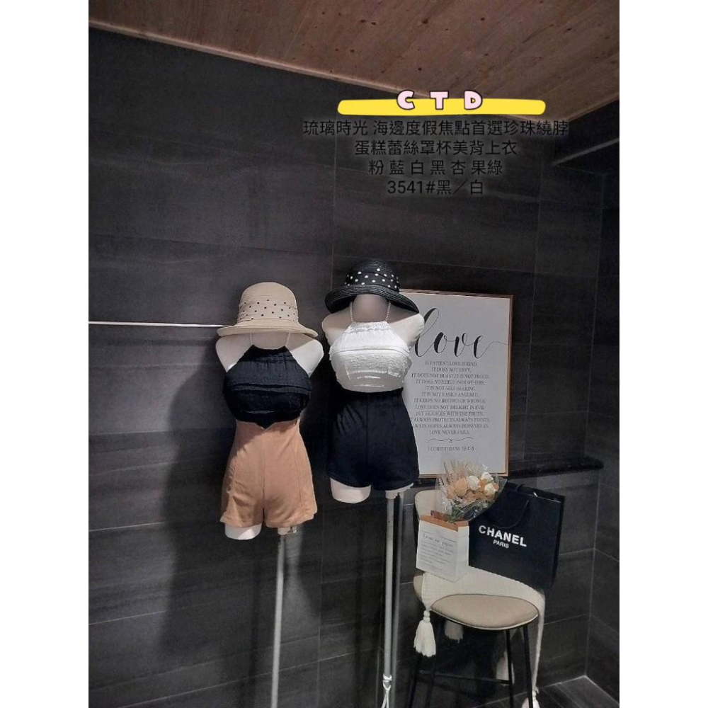 「預購」🔍3541 海邊度假焦點首選珍珠繞脖蛋糕蕾絲罩杯美背上衣-細節圖4