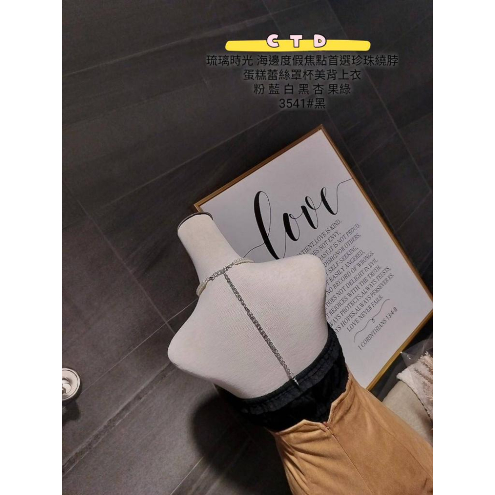 「預購」🔍3541 海邊度假焦點首選珍珠繞脖蛋糕蕾絲罩杯美背上衣-細節圖6