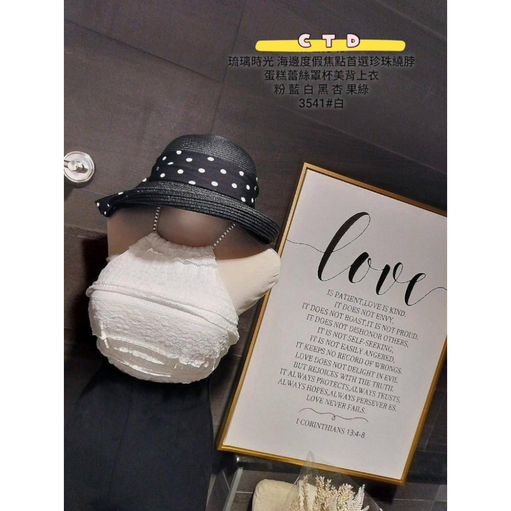 「預購」🔍3541 海邊度假焦點首選珍珠繞脖蛋糕蕾絲罩杯美背上衣-細節圖7