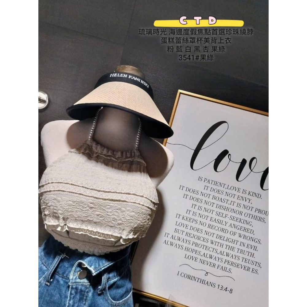 「預購」🔍3541 海邊度假焦點首選珍珠繞脖蛋糕蕾絲罩杯美背上衣-細節圖8