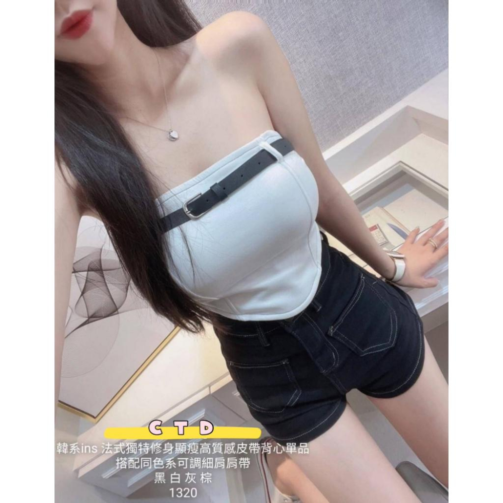 「預購」🔍1320 法式獨特修身顯瘦高質感皮帶背心單品 搭配同色系可調細肩肩帶-細節圖7