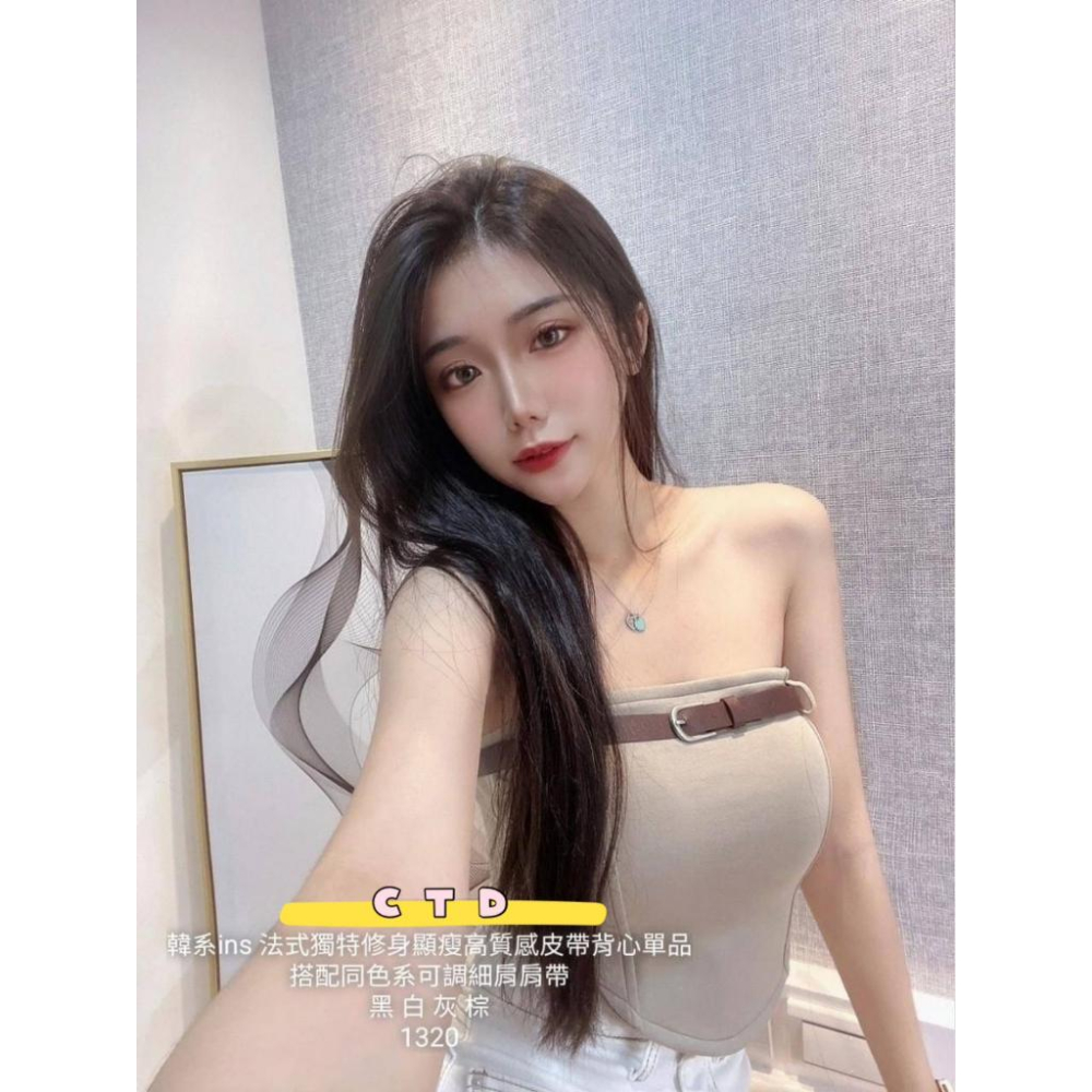 「預購」🔍1320 法式獨特修身顯瘦高質感皮帶背心單品 搭配同色系可調細肩肩帶-細節圖9
