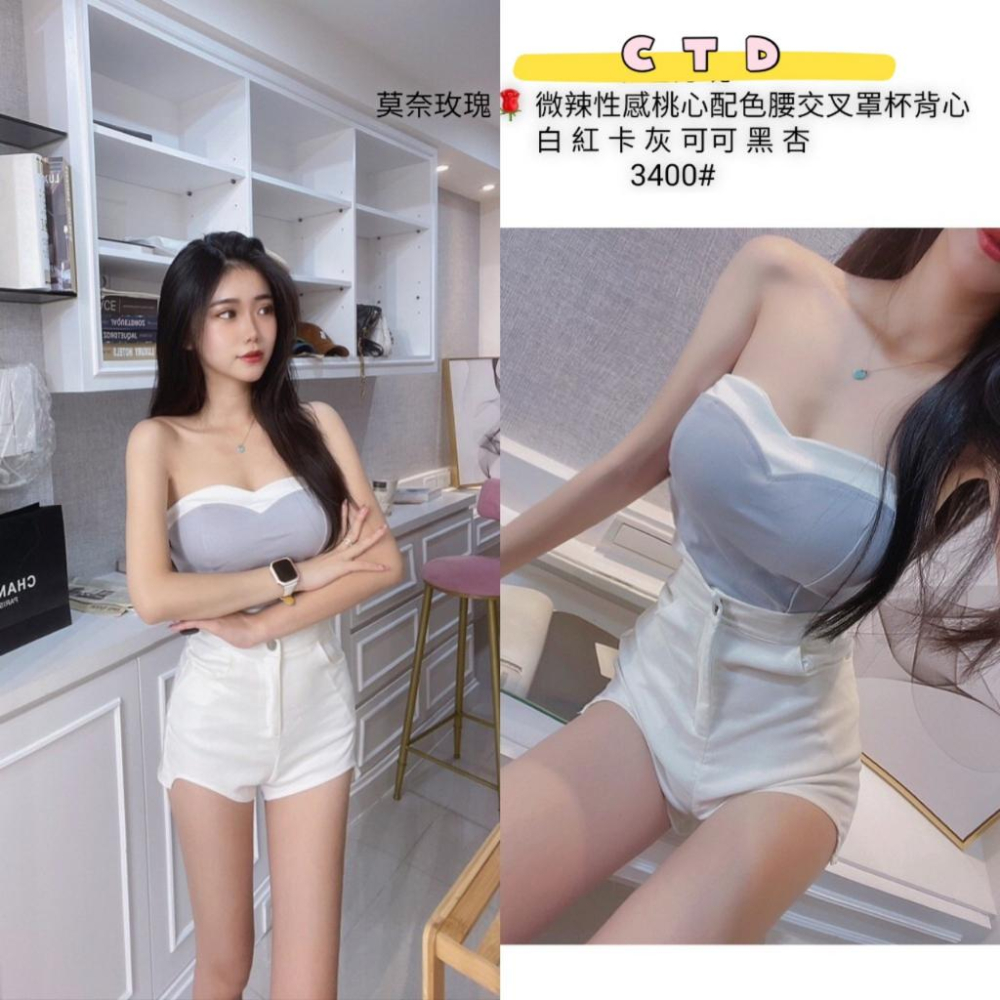 「預購」🔍3400 微辣性感桃心配色腰交叉罩杯背心-細節圖6