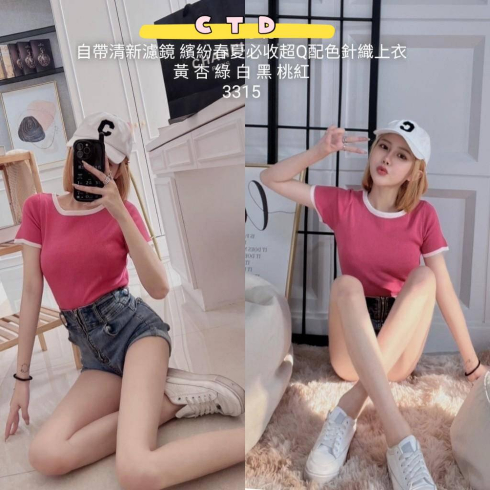 「預購」🔍3315 繽紛春夏必收超Q配色針織上衣-細節圖3