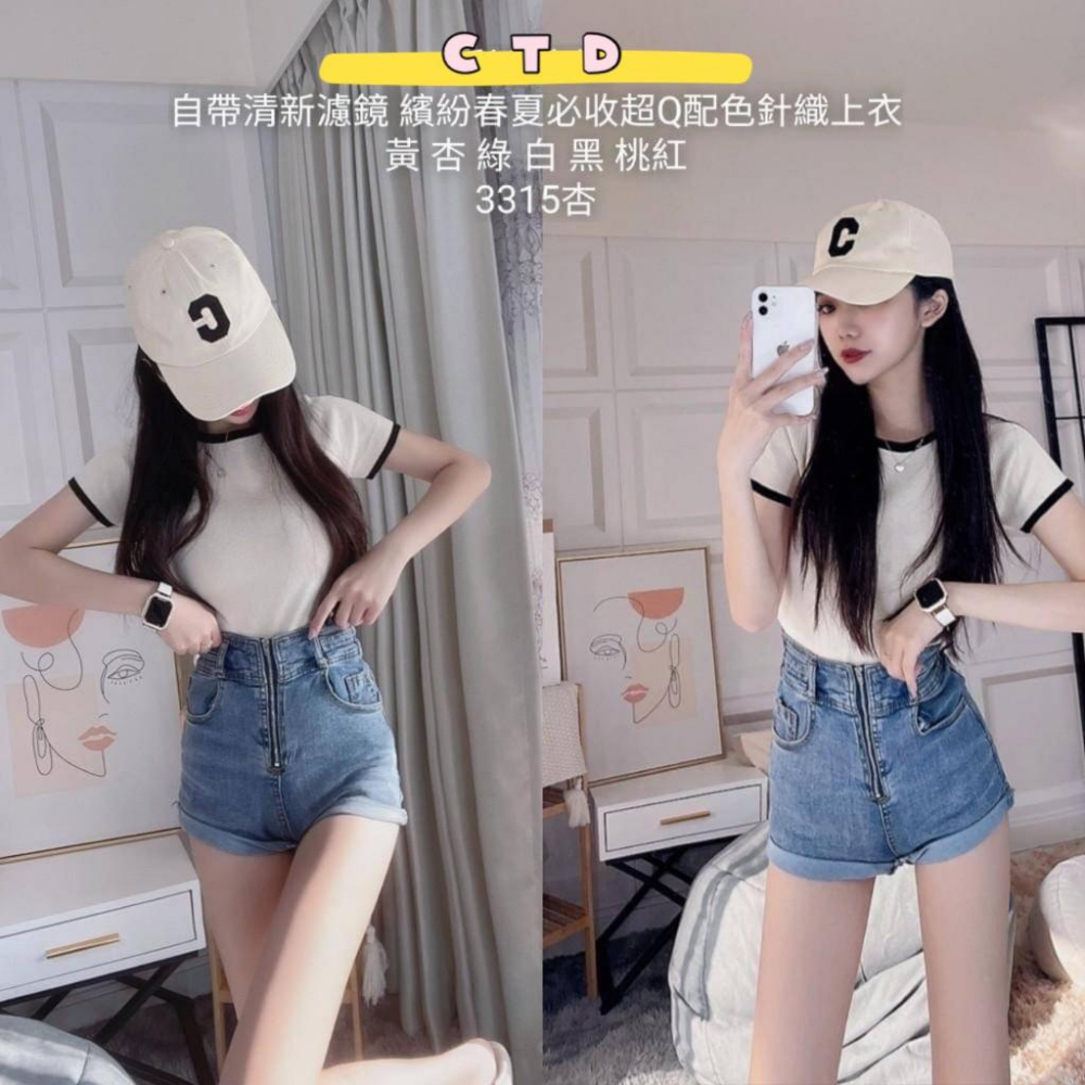 「預購」🔍3315 繽紛春夏必收超Q配色針織上衣-細節圖4
