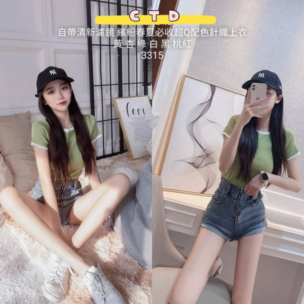 「預購」🔍3315 繽紛春夏必收超Q配色針織上衣-細節圖5