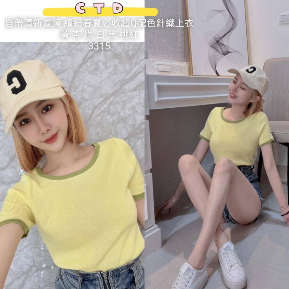 「預購」🔍3315 繽紛春夏必收超Q配色針織上衣-細節圖6