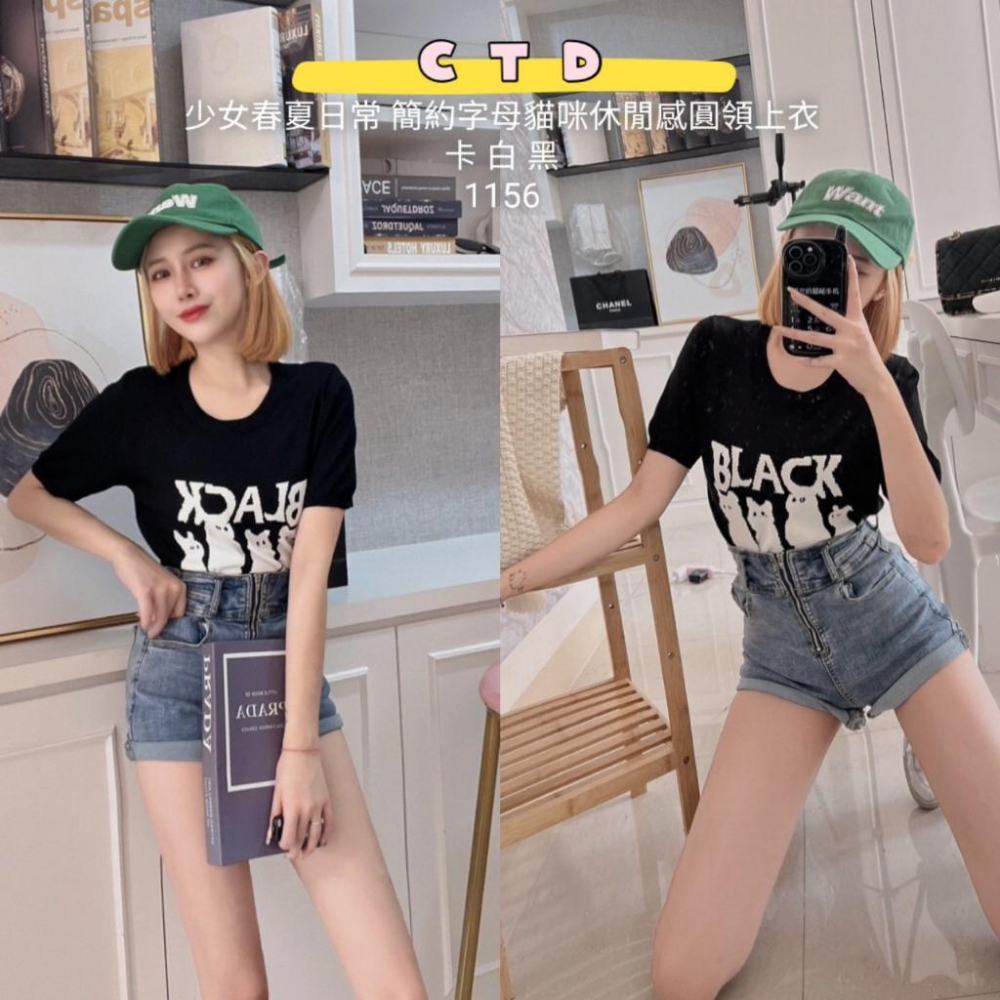 「預購」🔍1156 簡約字母貓咪休閒感圓領上衣-細節圖3