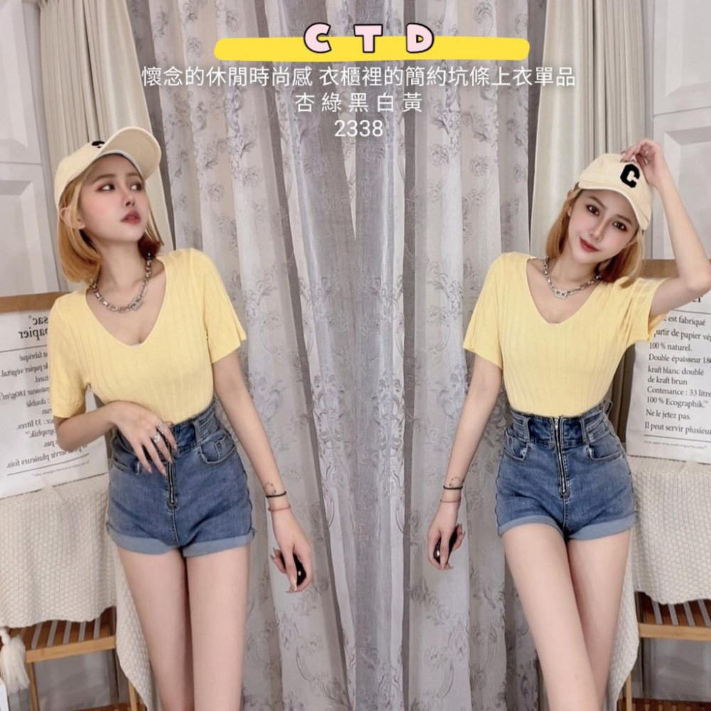 「預購」🔍2338 簡約坑條上衣單品-細節圖2