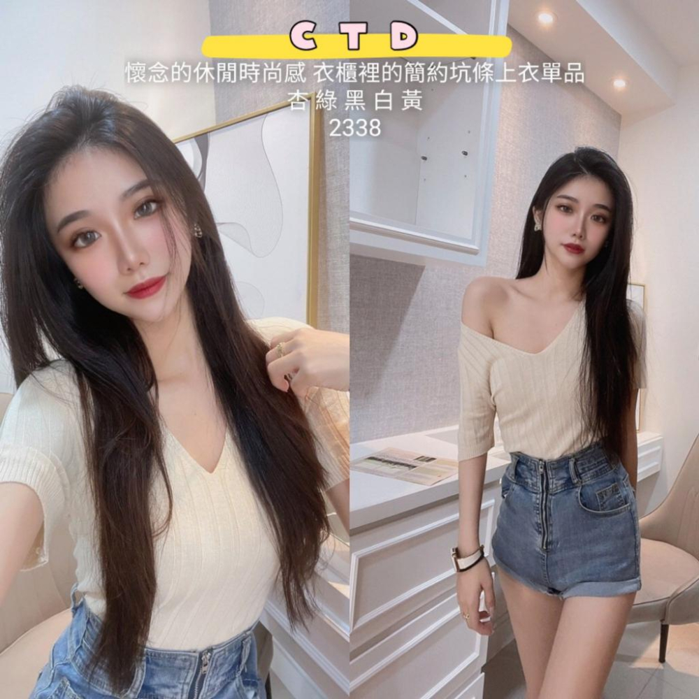 「預購」🔍2338 簡約坑條上衣單品-細節圖3