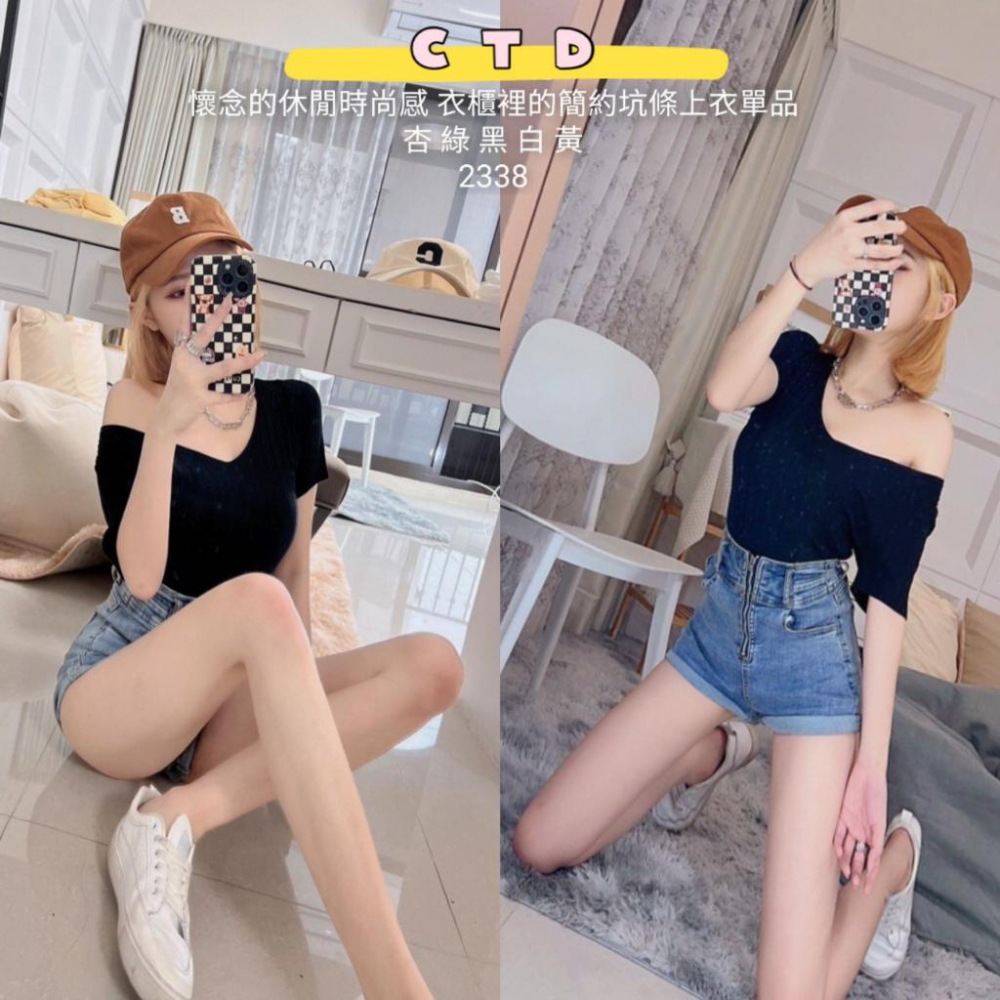 「預購」🔍2338 簡約坑條上衣單品-細節圖5