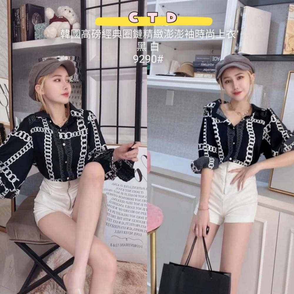 「預購」🔍9290 韓國高磅經典圈練精緻澎澎袖時尚上衣-細節圖3