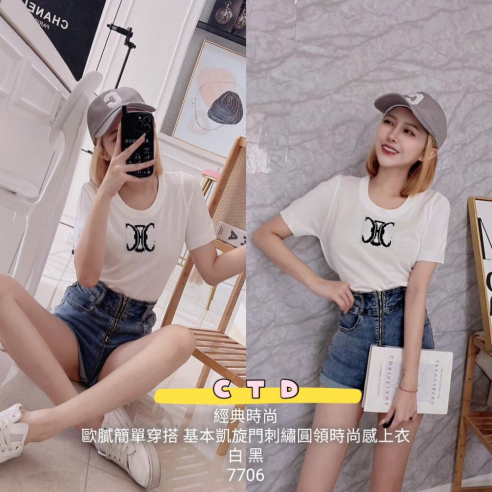 「預購」🔍7706 歐膩簡單穿搭 基本凱旋門刺繡圓領時尚感上衣-細節圖2