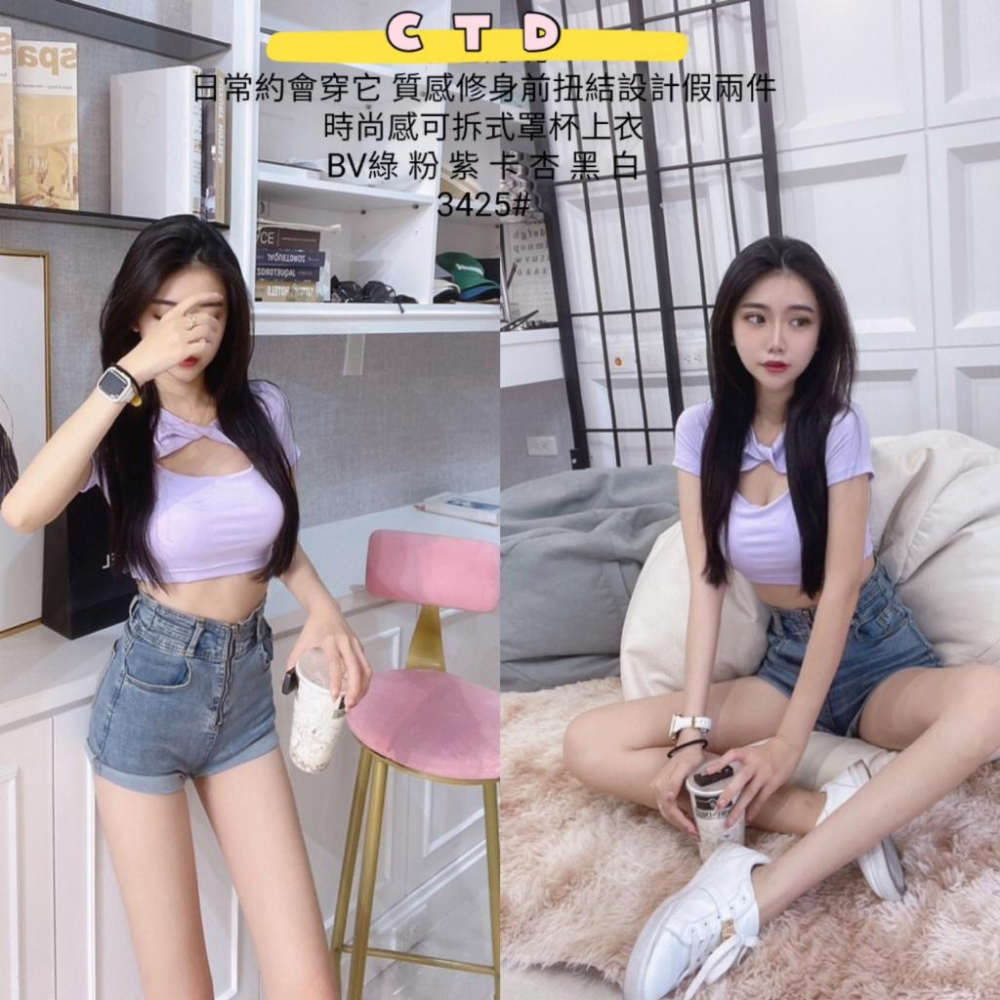 「預購」🔍3425 質感修身前扭結設計假兩件-細節圖3