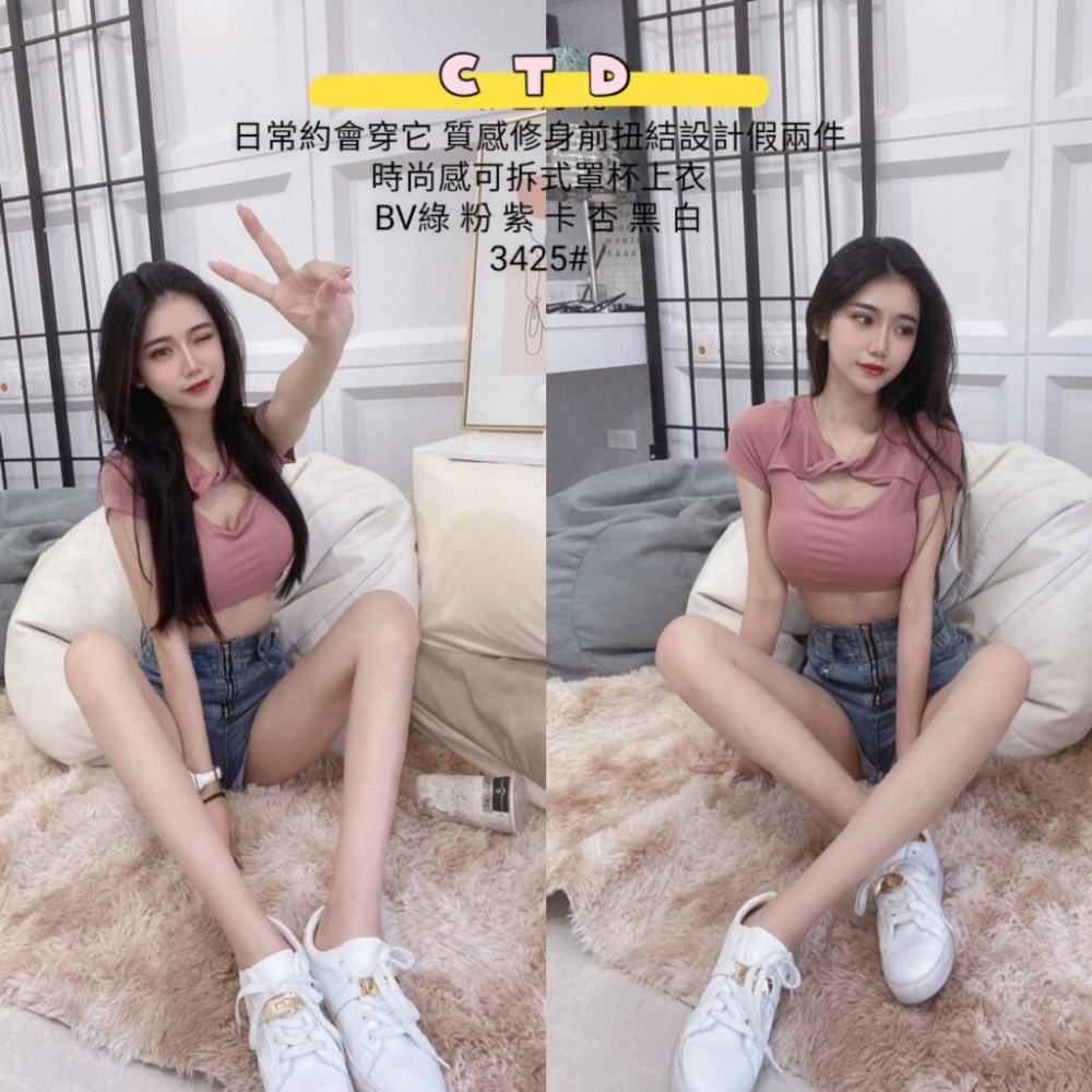 「預購」🔍3425 質感修身前扭結設計假兩件-細節圖5