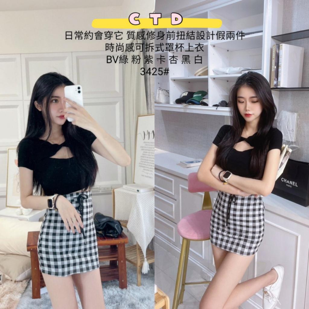 「預購」🔍3425 質感修身前扭結設計假兩件-細節圖7