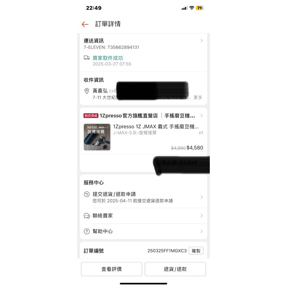 1Z JMAX 義式 手搖磨豆機-細節圖2