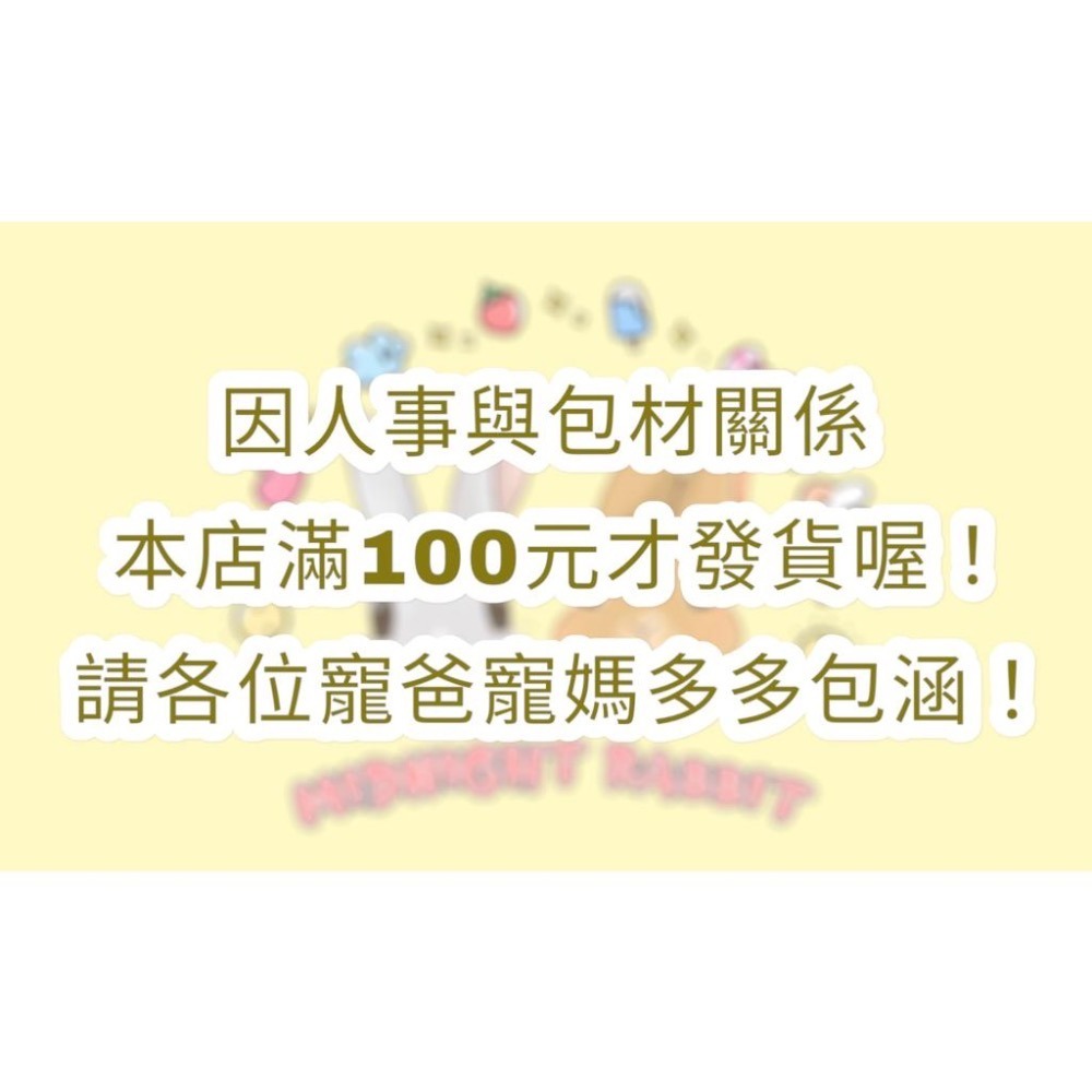 【現貨】試吃包150g 日本 GEX 彩食健美 毛球消除配方 兔子 化毛 毛球消除 健康保健-細節圖3