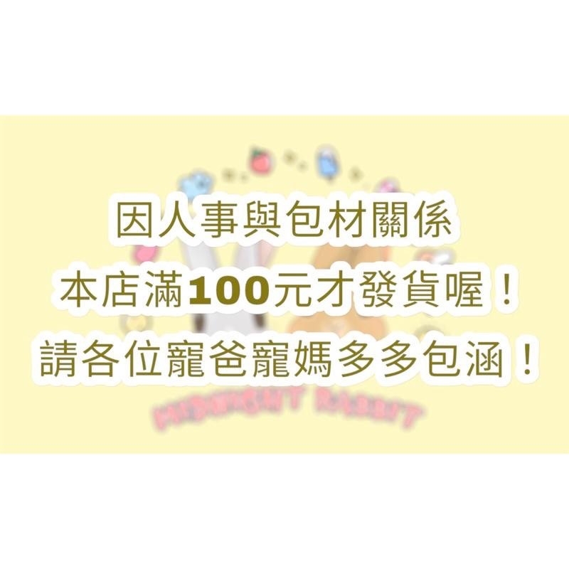 【現貨】試吃包150g 西班牙CUNIPIC頂級無穀成兔飼料(不含穀物)-細節圖2