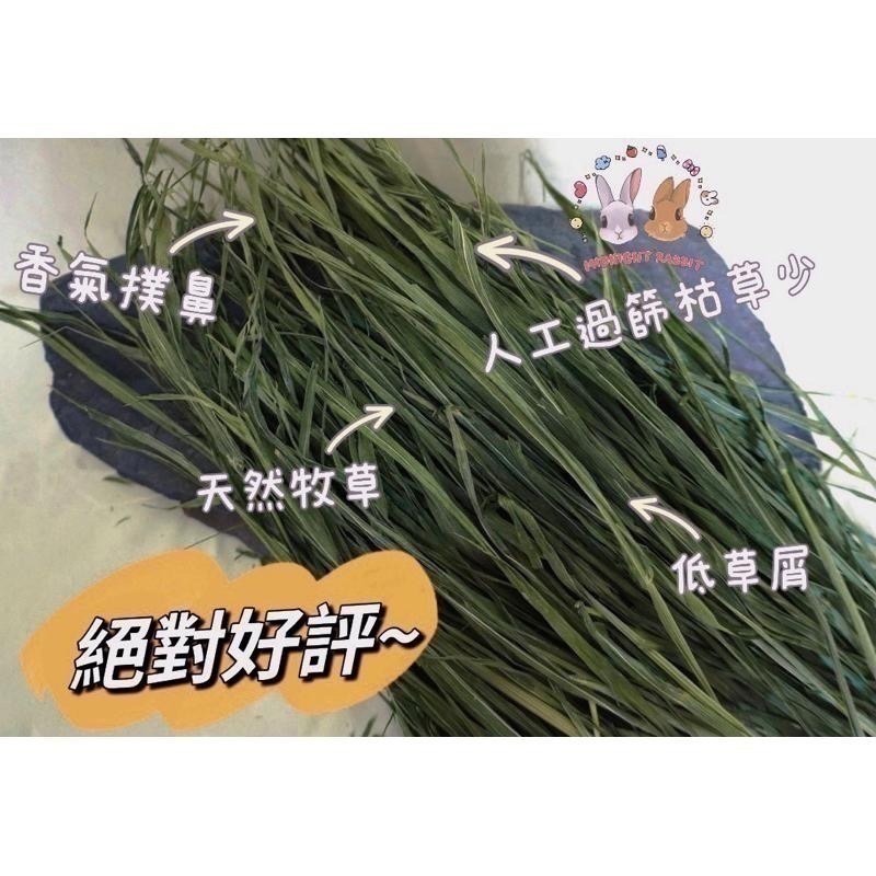 提摩西400g  天然牧草 烘乾牧草 提摩西 葉多 梗少細嫩 草段 牧草主食 磨牙 兔子 天竺鼠 龍貓-細節圖2