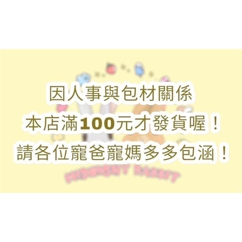 提摩西400g  天然牧草 烘乾牧草 提摩西 葉多 梗少細嫩 草段 牧草主食 磨牙 兔子 天竺鼠 龍貓-細節圖3