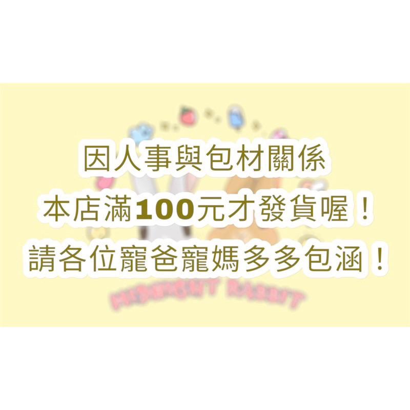 特級桑椹葉 天然無毒 保健草 低溫烘乾 寵物保健 寵物零食-細節圖2