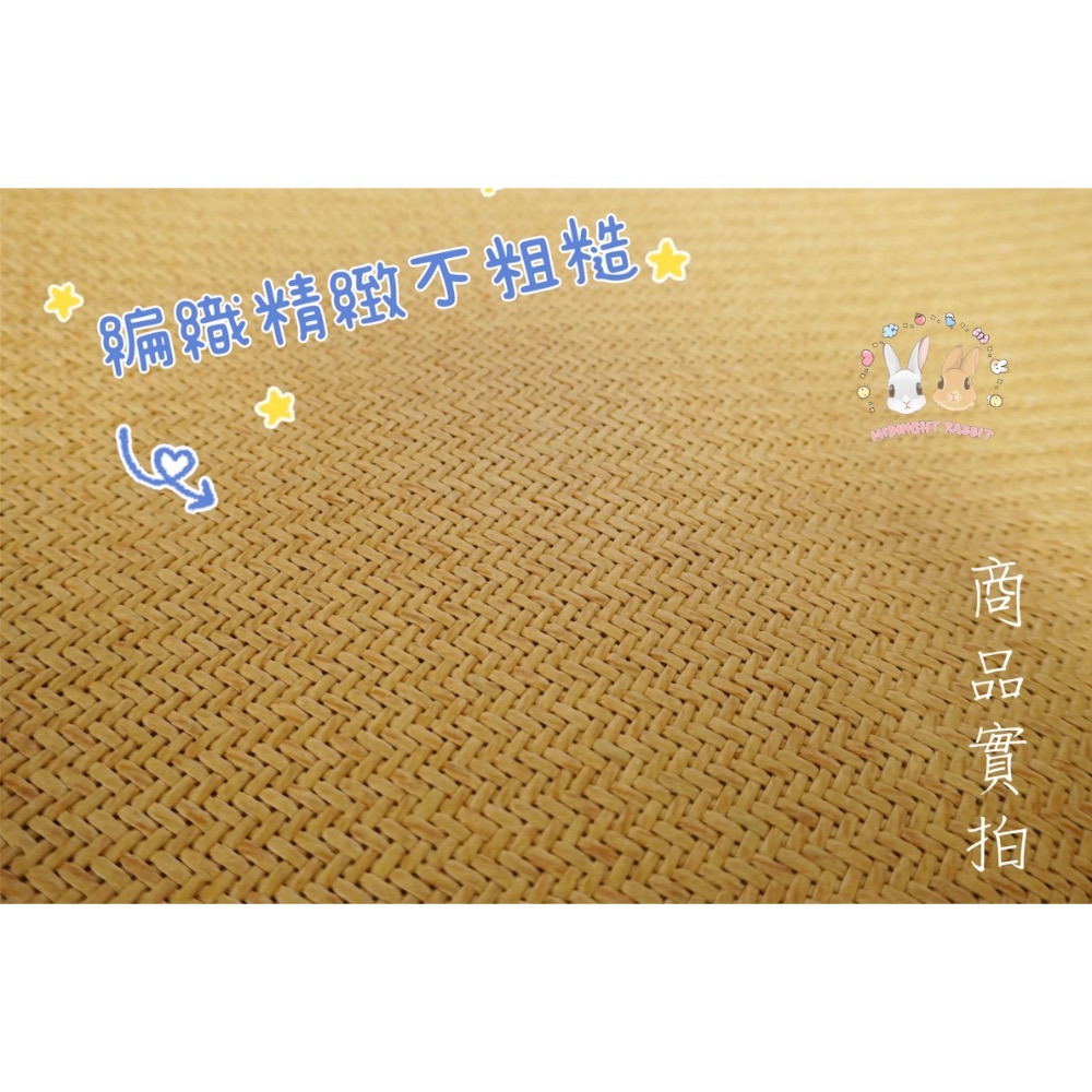 【現貨】藤編寵物涼蓆 高品質涼蓆 降溫 涼而不冰 四季可用 透氣涼墊 藤編涼蓆 寵物睡墊 竹蓆 寵物床墊-細節圖2