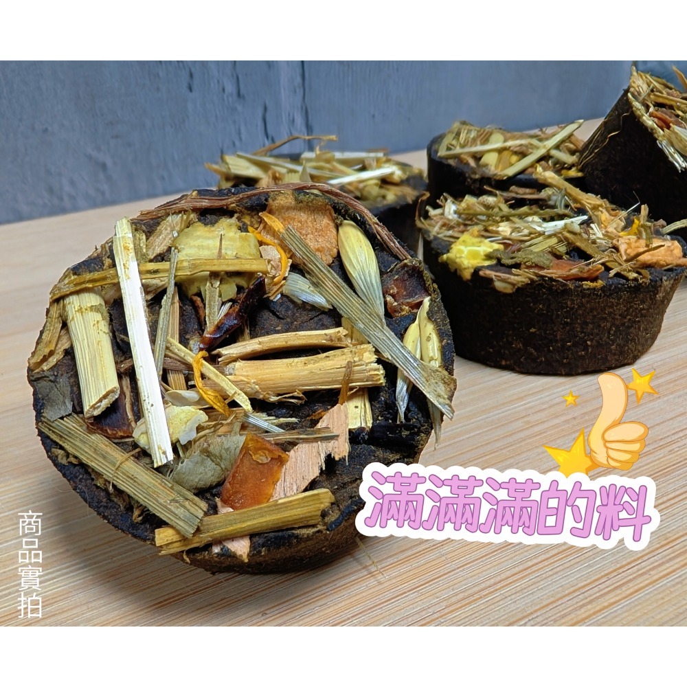 新鮮現做 手工草餅 天然花草 天然牧草 香蕉黏著 健康安心 寵物零食 寵物牧草 兔子 天竺鼠 龍貓-細節圖3
