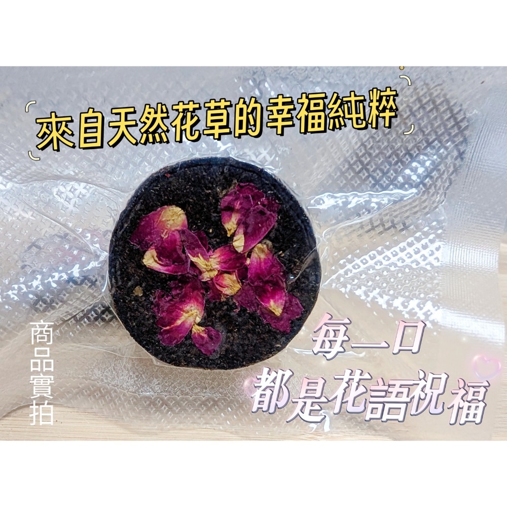 花語餅 花卉草餅 提摩西草餅 純手工 香蕉黏著 無添加零食 兔子零食 磨牙草餅 磨牙零食 兔子 天竺鼠 龍貓-細節圖2
