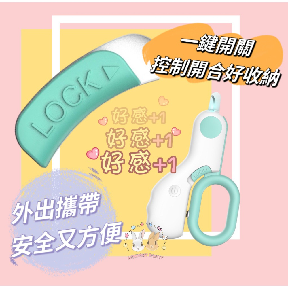 【現貨】LED寵物專業指甲剪 兔子指甲剪 LED安全指甲剪 寵物指甲刀 貓咪指甲剪 寵物指甲剪 兔兔 貓咪 狗狗-細節圖4
