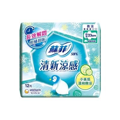 蘇菲 清新涼感14、17.5、23、25、29cm 全系列 小黃瓜 超薄 生理用品 衛生棉 護墊-細節圖3