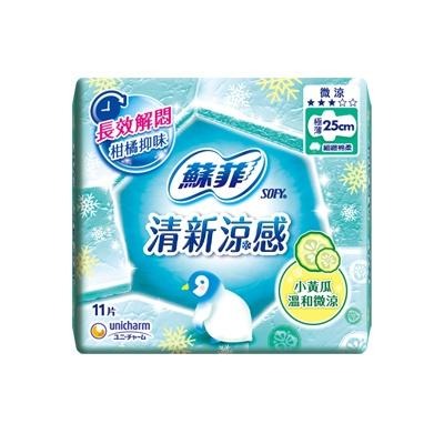 蘇菲 清新涼感14、17.5、23、25、29cm 全系列 小黃瓜 超薄 生理用品 衛生棉 護墊-細節圖4