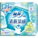 蘇菲 清新涼感14、17.5、23、25、29cm 全系列 小黃瓜 超薄 生理用品 衛生棉 護墊-規格圖8