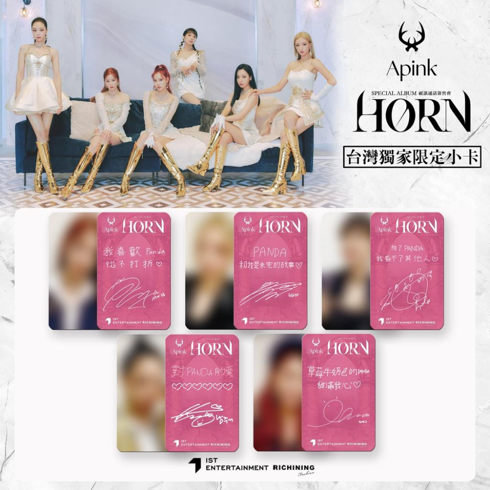 Apink HORN ONINN ASIA視訊簽售 特典卡 閃卡 小卡 初瓏 普美 恩地 南珠 夏榮 任選 超商貨到付款-細節圖2