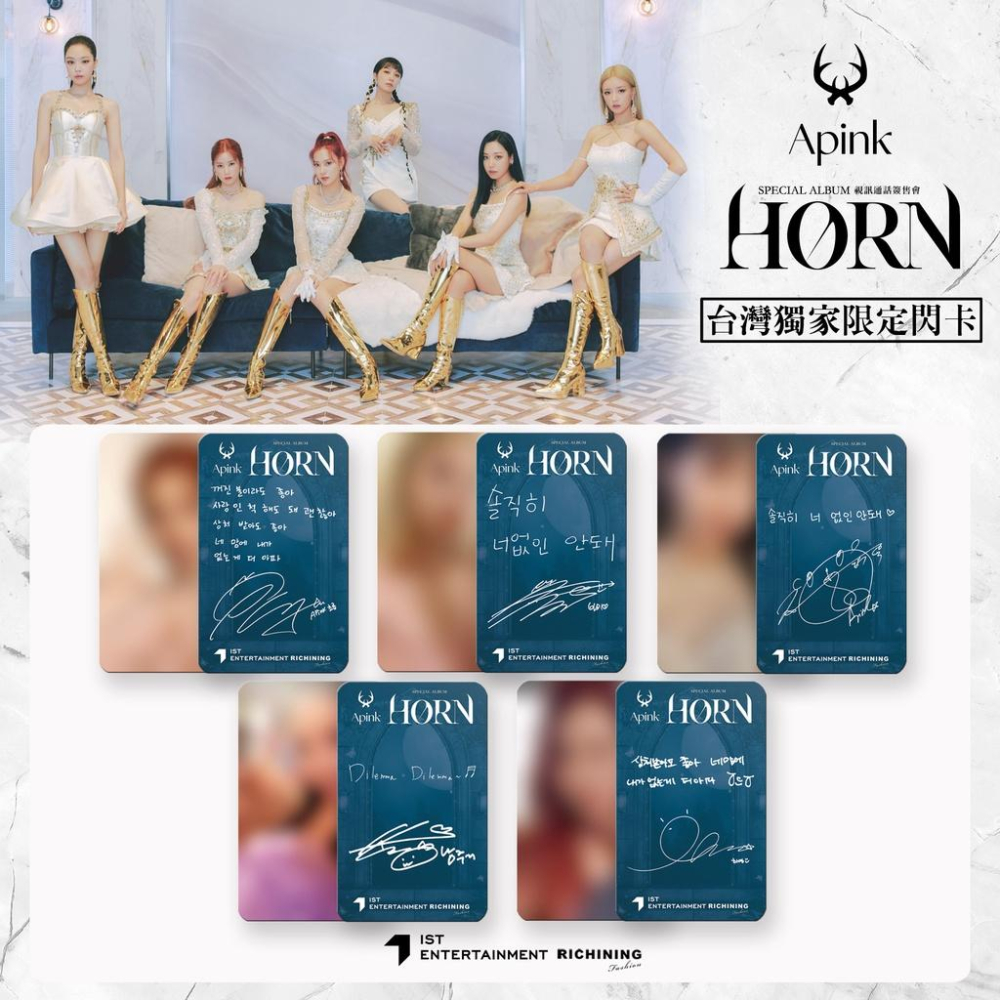 Apink HORN ONINN ASIA視訊簽售 特典卡 閃卡 小卡 初瓏 普美 恩地 南珠 夏榮 任選 超商貨到付款-細節圖3