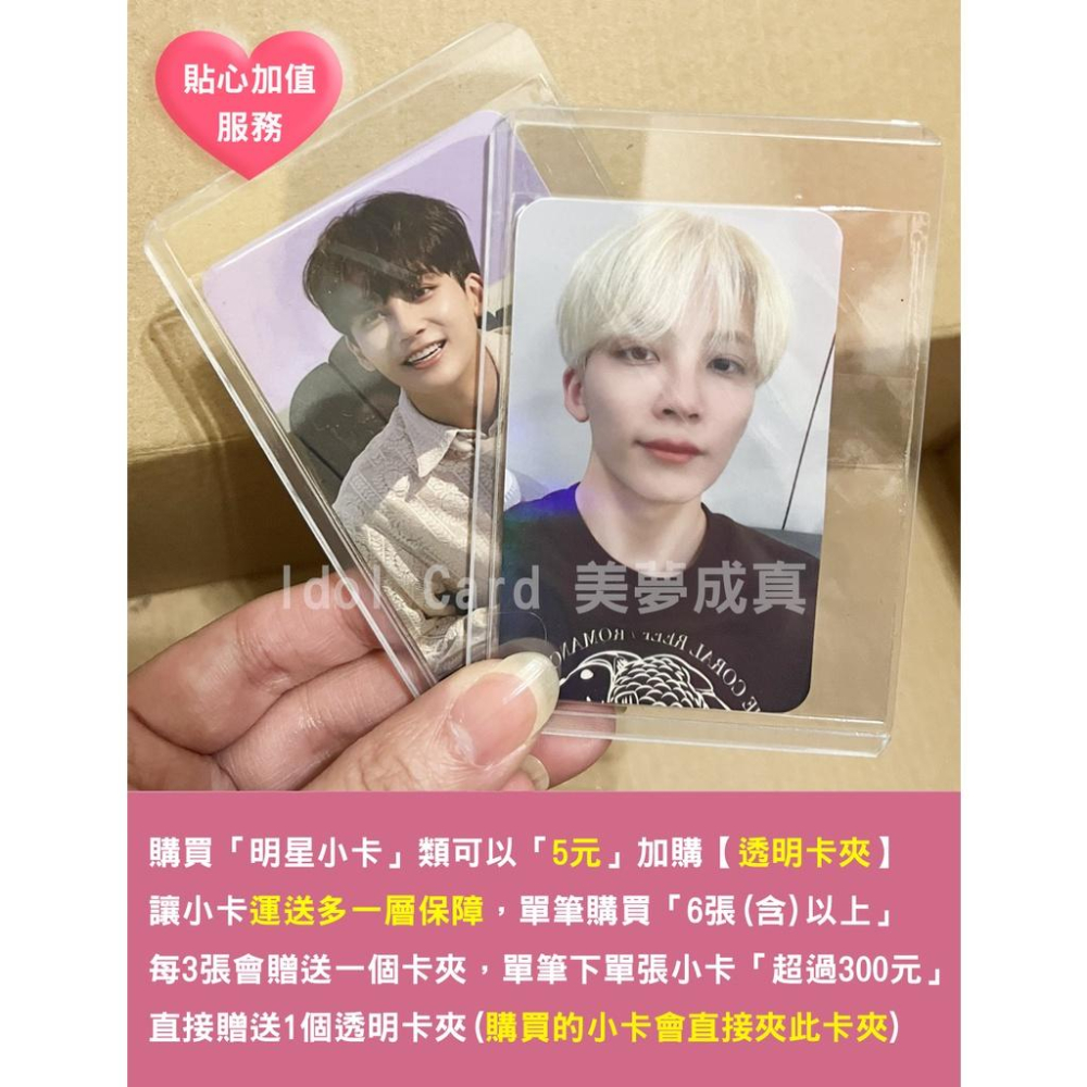 VICTON 3rd Single Chronograph 視訊簽售 特典 台灣限定 閃卡 任選 可超商取貨付款-細節圖3