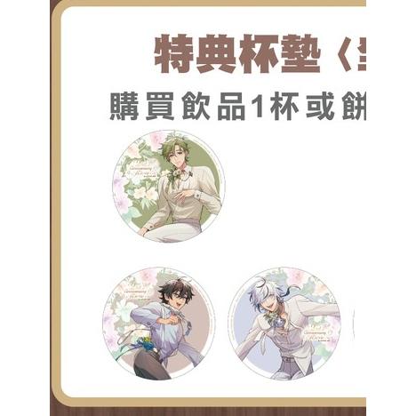 新世界狂歡 一番賞 官方 花花賞 立牌吊飾徽章色紙乳首杯墊 安利美特 特典 安咖 伊得玖夜崑西奧利文八雲布儡艾斯特 周邊-細節圖9