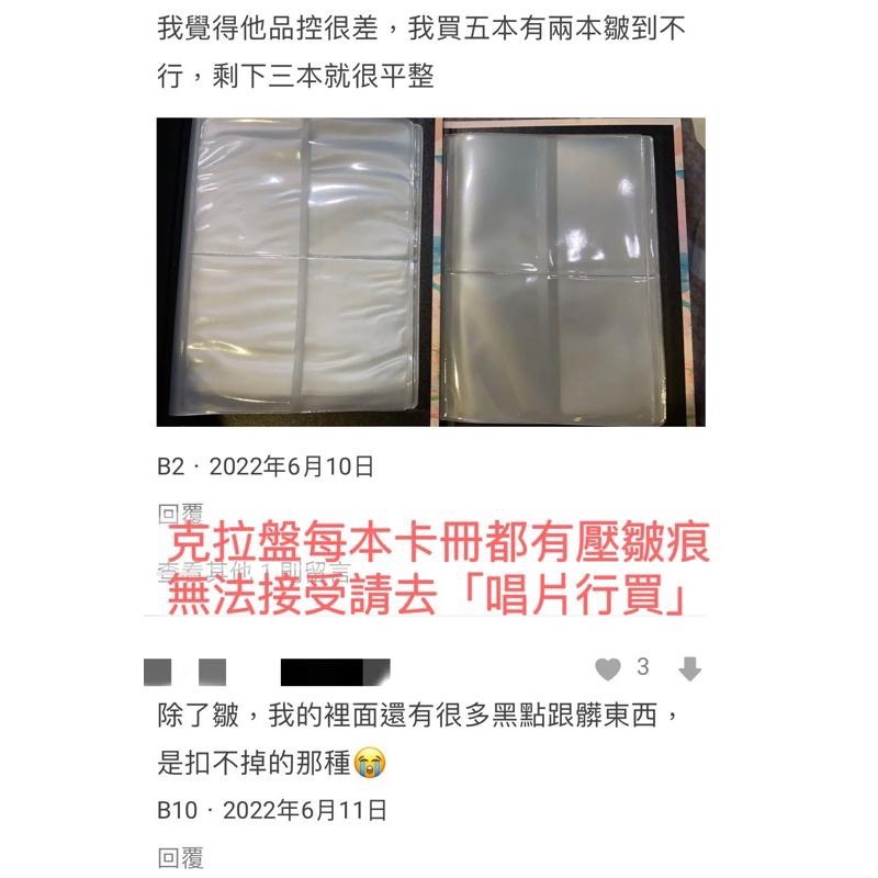 現貨預購 Seventeen 9th attacca 正四 全新韓壓 隨機卡 克拉版 carat 任選 SECTOR17-細節圖4