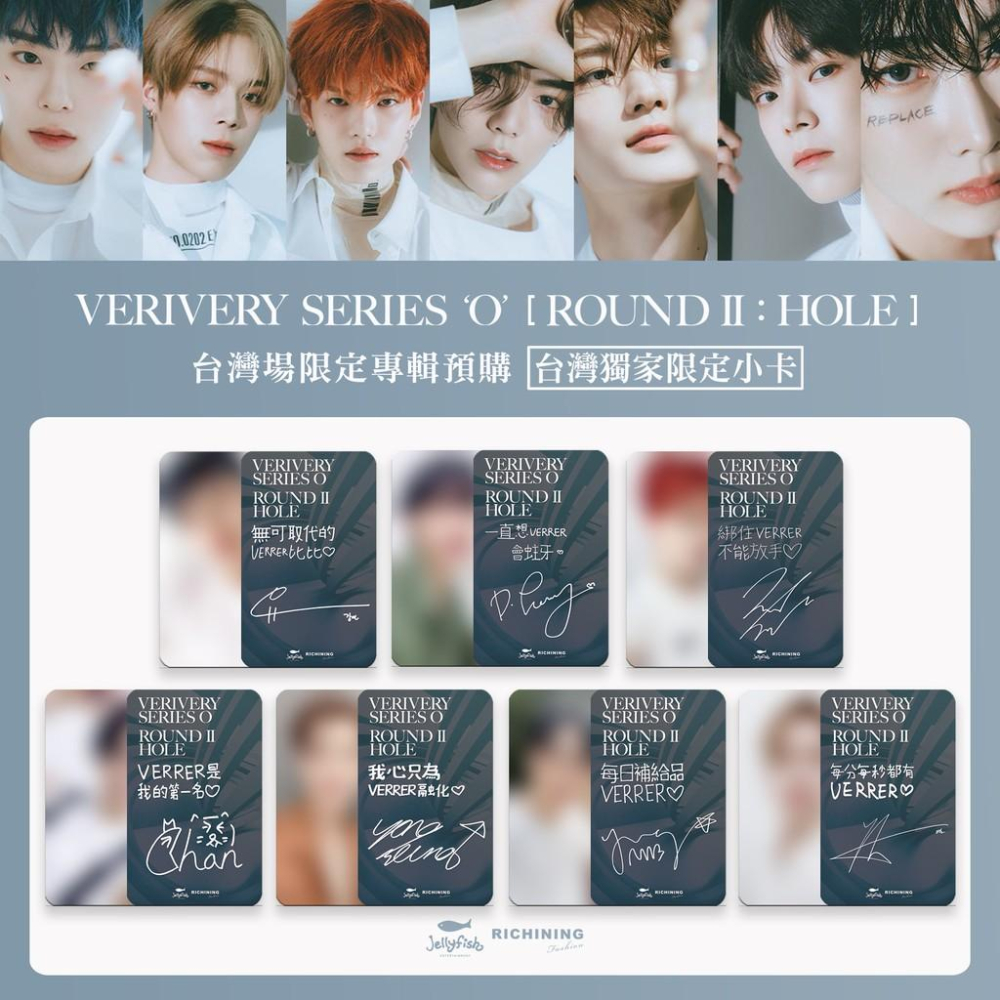 VERIVERY SERIES O ROUND 2 HOLE 台灣 RICHINING 明信片 小卡 岡旻 東憲 啟賢-細節圖4
