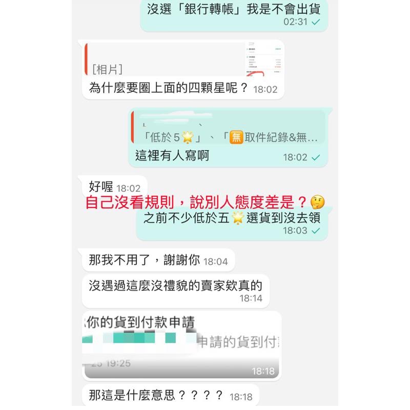 現貨預購全新 Seventeen 7th heng:garæ 初回專輯 9th ATTACCA 正四 SECTOR 17-細節圖8