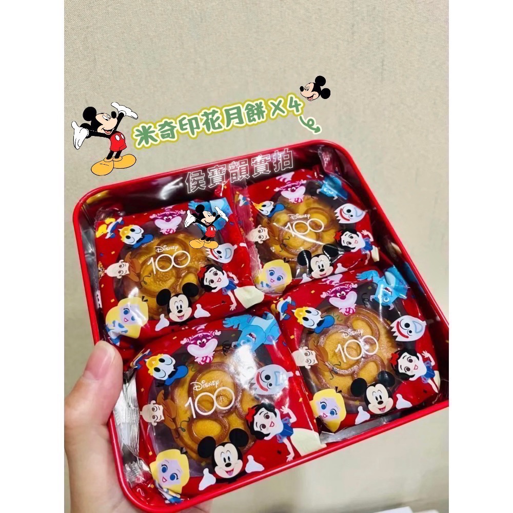 現貨🇭🇰2023香港美心迪士尼100周年系列唱片機造型月餅 米奇 中秋節禮盒 音樂盒 月餅 迪士尼聯名款-細節圖2