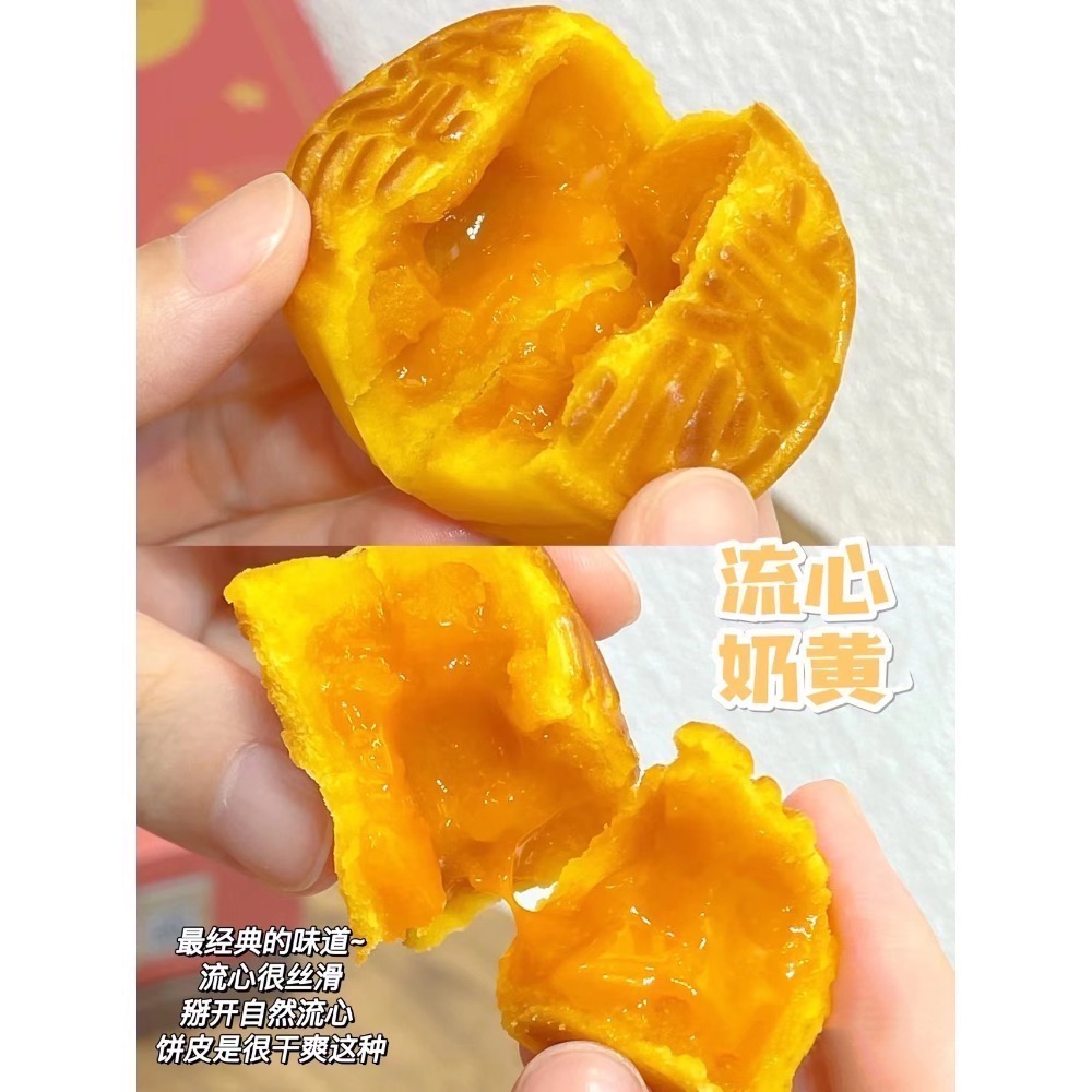 現貨🇭🇰2023香港美心Line Friends收音機造型月餅 熊大 兔兔 中秋節禮盒 美心月餅 附贈同款磁鐵-細節圖4