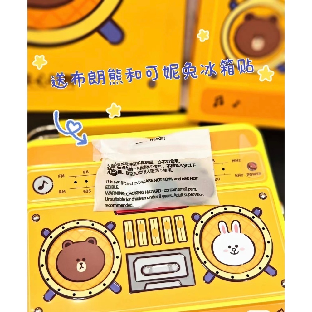 現貨🇭🇰2023香港美心Line Friends收音機造型月餅 熊大 兔兔 中秋節禮盒 美心月餅 附贈同款磁鐵-細節圖5