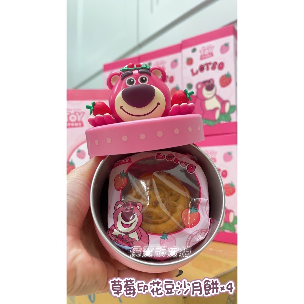 現貨🇭🇰2023香港美心熊抱哥月餅禮盒 Lotso 草莓熊 美心月餅 熊抱哥 中秋節禮盒 中秋月餅 迪士尼月餅-細節圖3