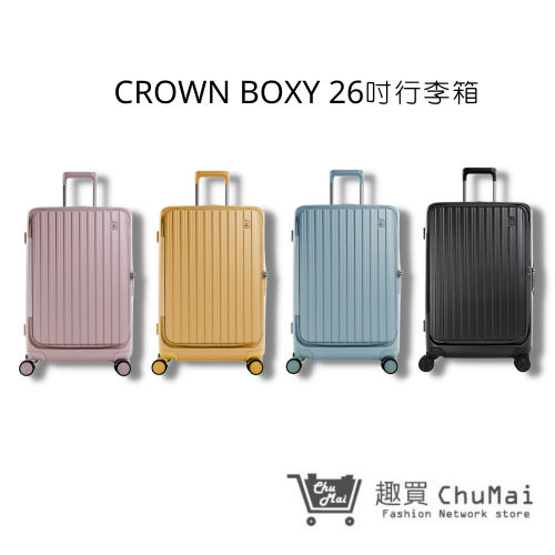 【CROWN BOXY 旅行箱】 26吋上掀式框架拉桿箱-四色 C-F2501(PC)｜趣買購物