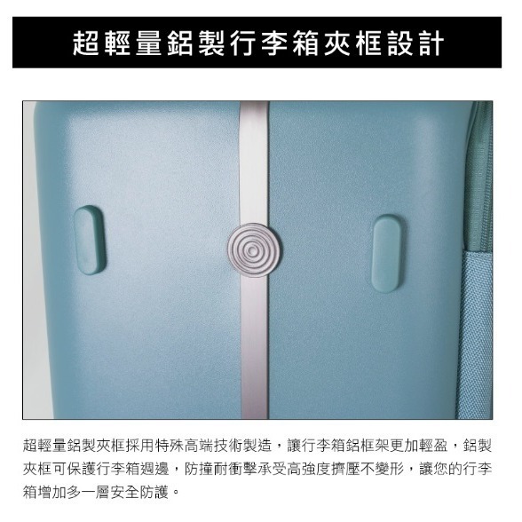 【CROWN BOXY 旅行箱】 26吋上掀式框架拉桿箱-四色 C-F2501(PC)｜趣買購物旅遊生活館-細節圖5