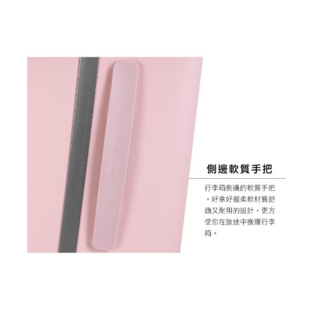 【CROWN BOXY 旅行箱】 26吋上掀式框架拉桿箱-四色 C-F2501(PC)｜趣買購物旅遊生活館-細節圖8
