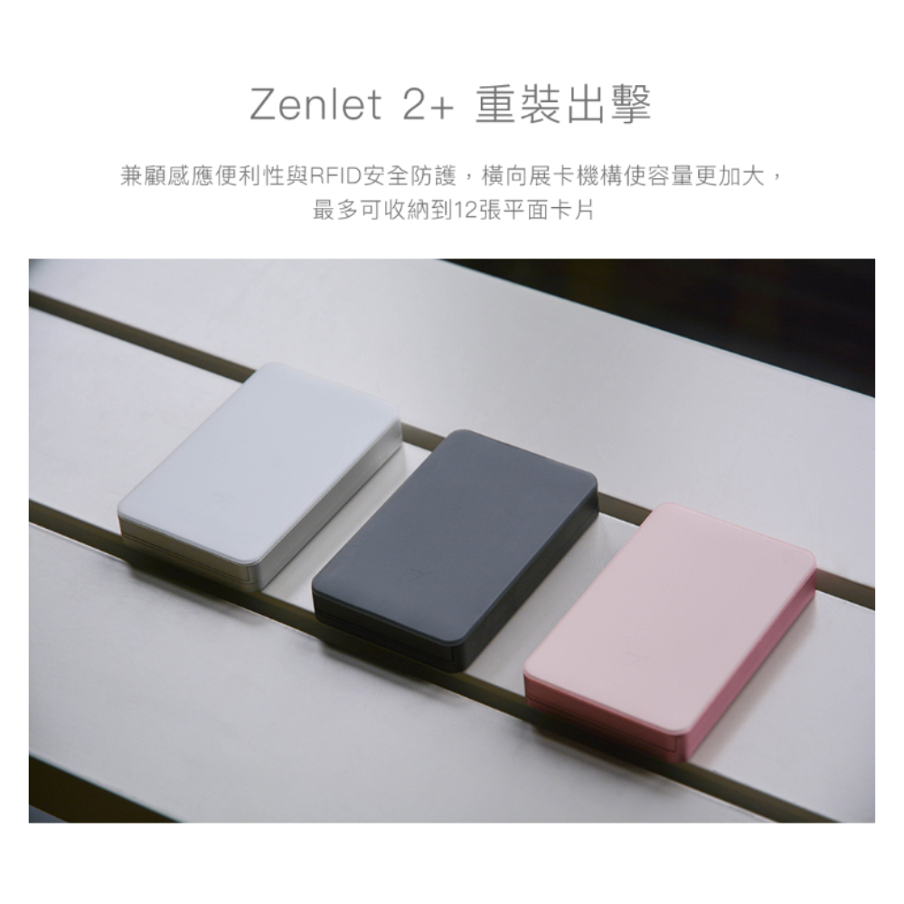 【ZENLET】Zenlet 2+ 行動錢包-太空灰 ｜趣買購物-細節圖6