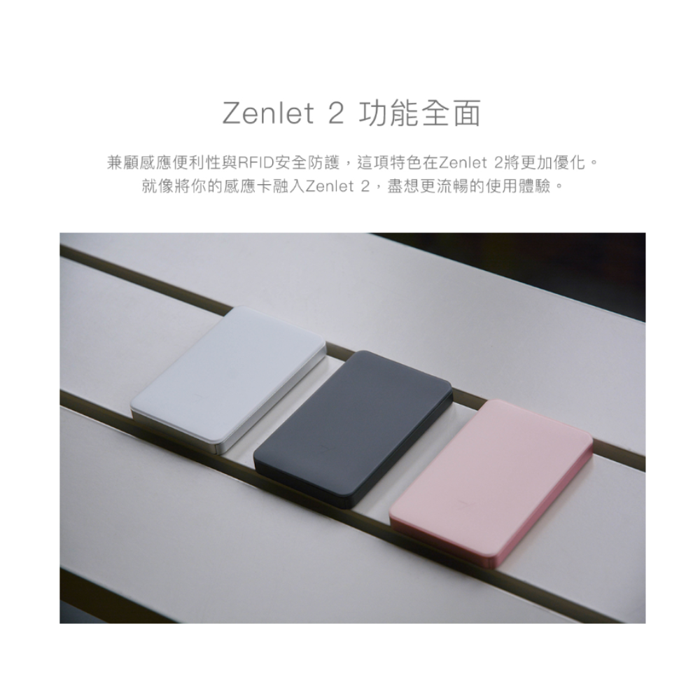 【ZENLET】Zenlet 2 行動錢包-銀色 ｜趣買購物-細節圖3