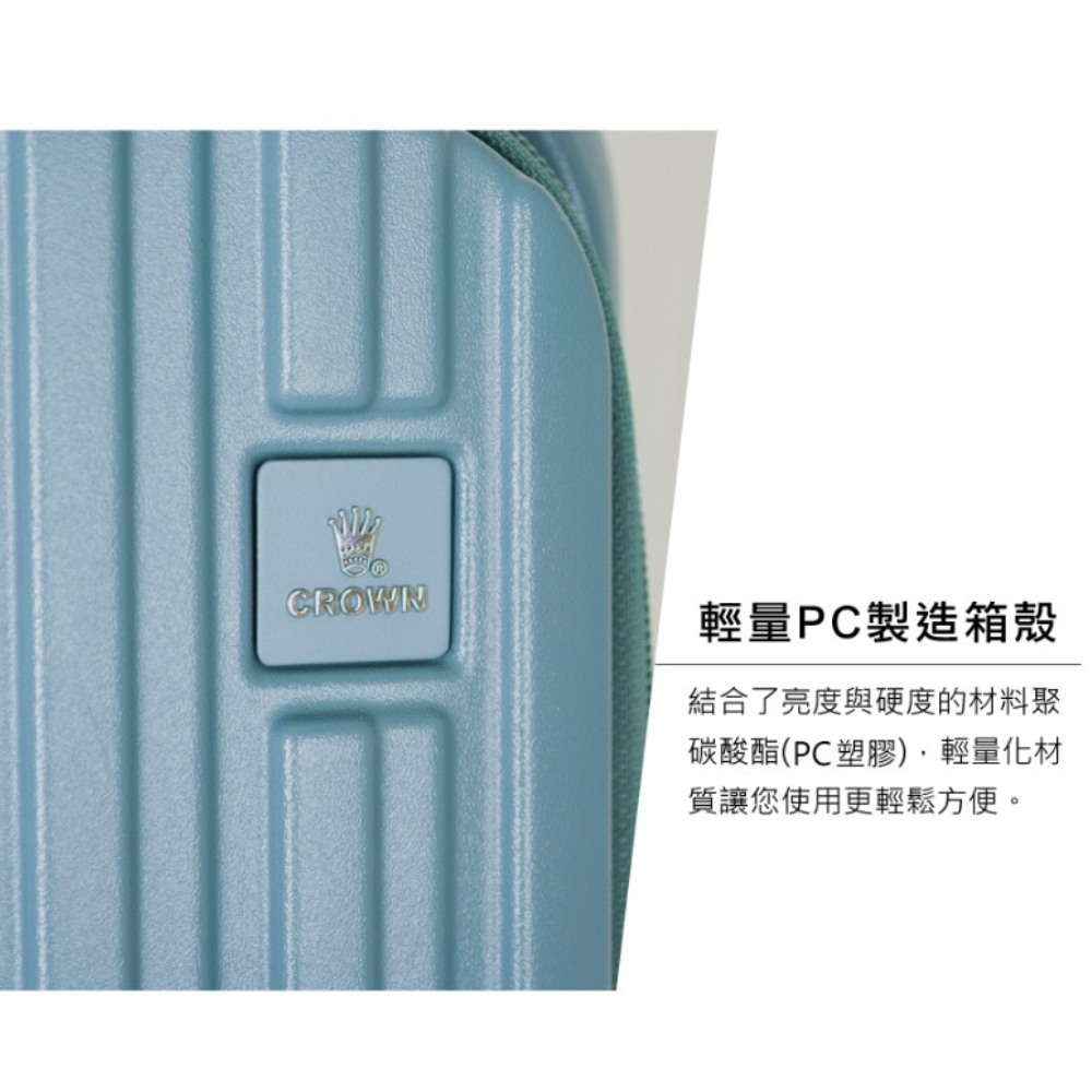 【CROWN BOXY旅行箱】28吋上掀式框架胖胖箱 C-F5278H 網美旅行箱｜趣買購物旅遊生活館-細節圖6